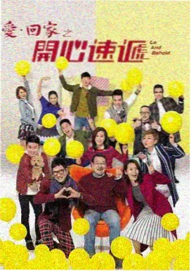 狂飙 电视剧免费